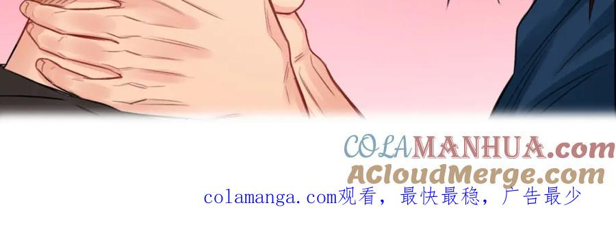 男生宿舍303 情况危急，先亲下去再说！ 第64页