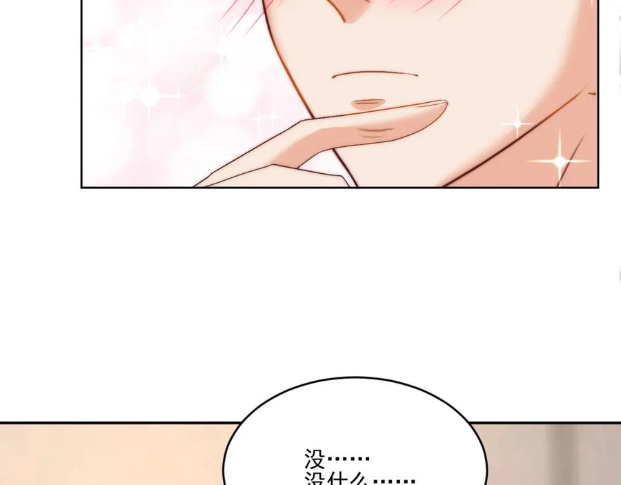男生宿舍303 情况危急，先亲下去再说！ 第59页