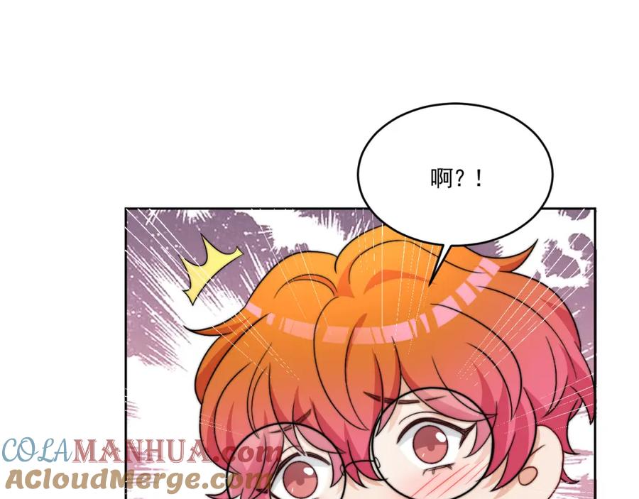 男生宿舍303 医生……我是不是发烧了 第52页