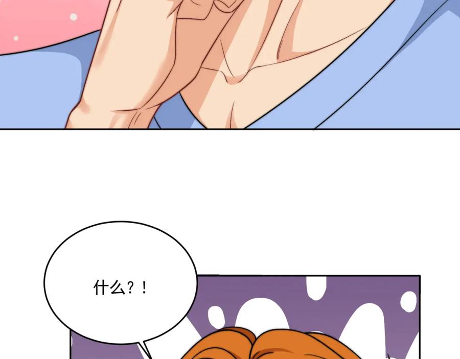 男生宿舍303 医生……我是不是发烧了 第68页