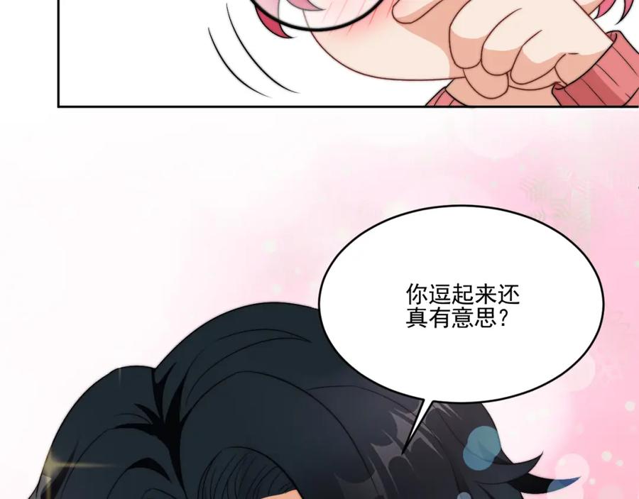 男生宿舍303 医生……我是不是发烧了 第66页