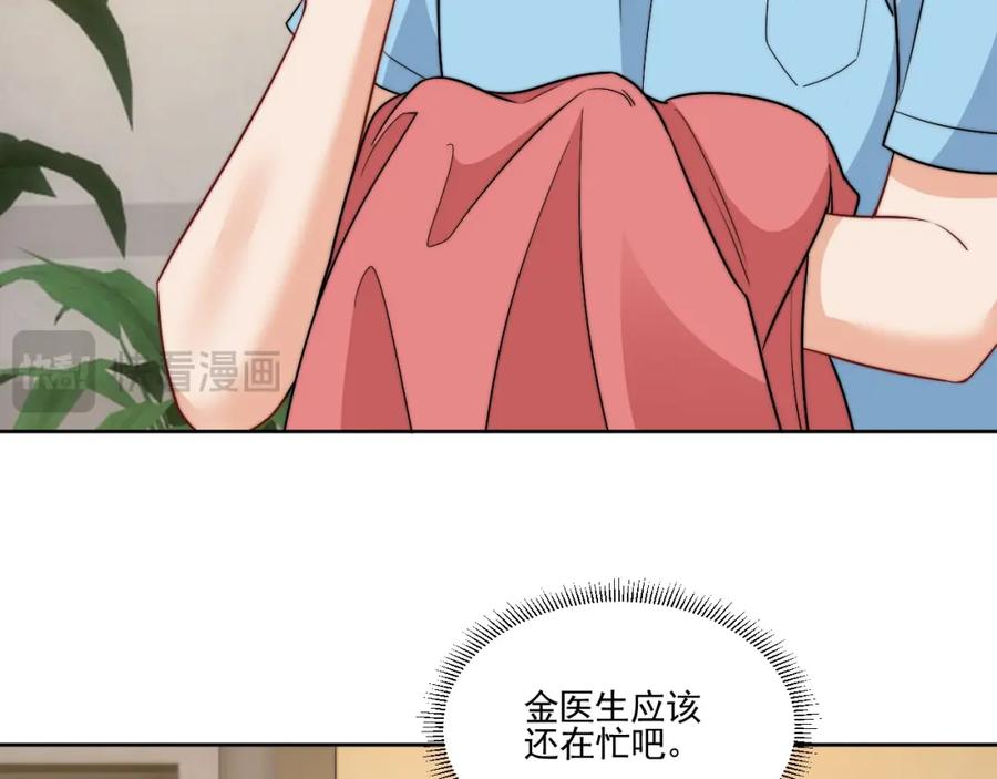 男生宿舍303 医生……我是不是发烧了 第26页