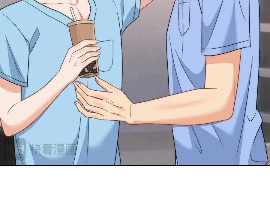 男生宿舍303 医生……我是不是发烧了 第11页