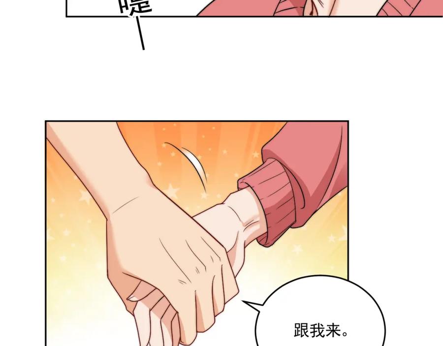 男生宿舍303 医生……我是不是发烧了 第47页