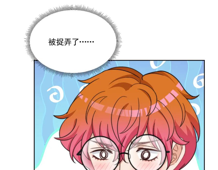 男生宿舍303 医生……我是不是发烧了 第75页