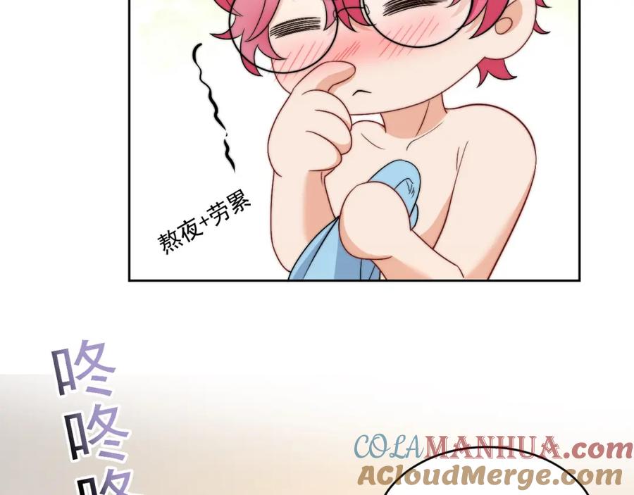 男生宿舍303 医生……我是不是发烧了 第31页