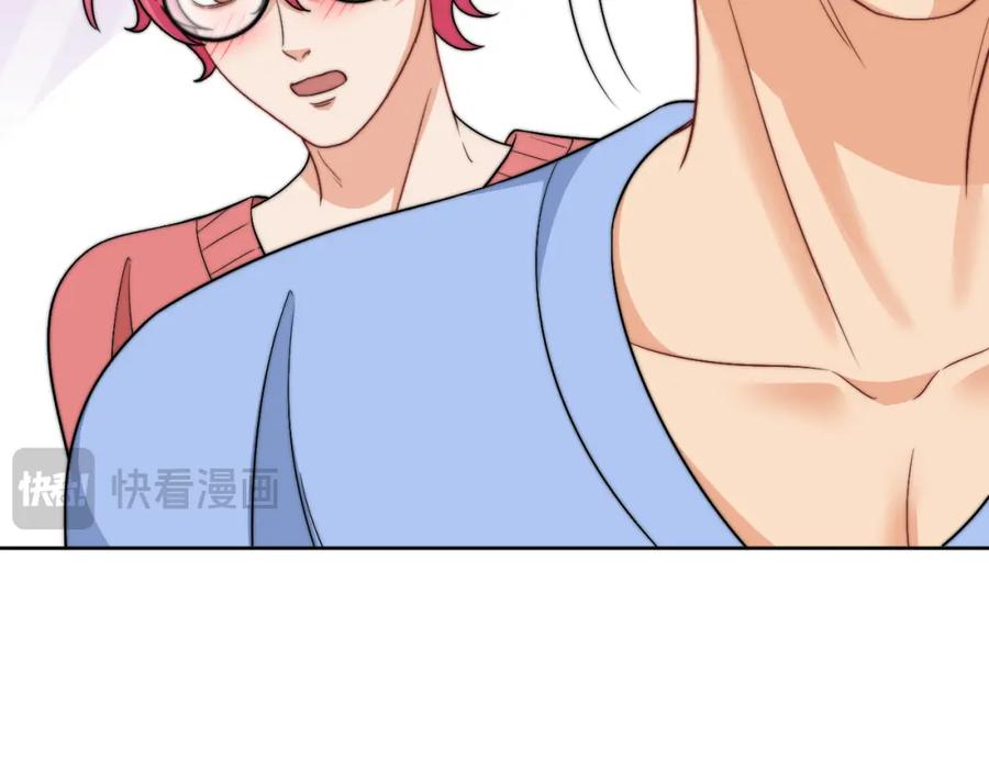 男生宿舍303 医生……我是不是发烧了 第74页