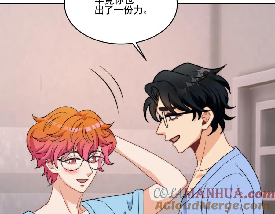男生宿舍303 医生……我是不是发烧了 第10页