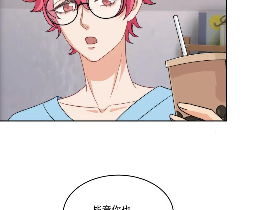 男生宿舍303 医生……我是不是发烧了 第9页
