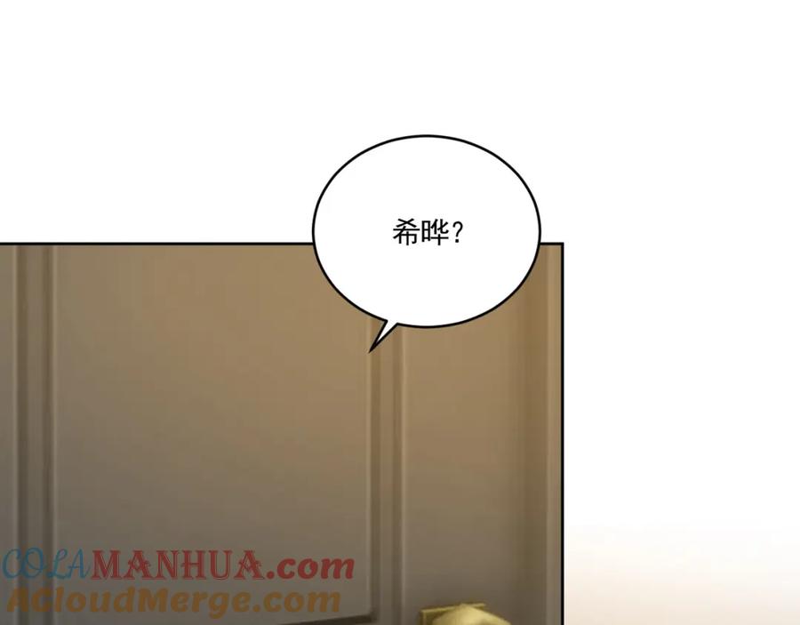男生宿舍303 医生……我是不是发烧了 第34页