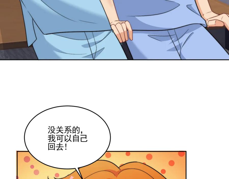 男生宿舍303 医生……我是不是发烧了 第14页