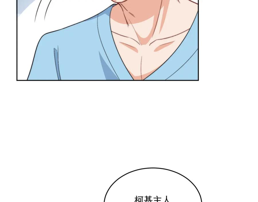 男生宿舍303 医生……我是不是发烧了 第6页