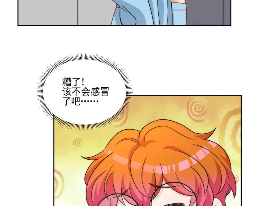 男生宿舍303 医生……我是不是发烧了 第30页