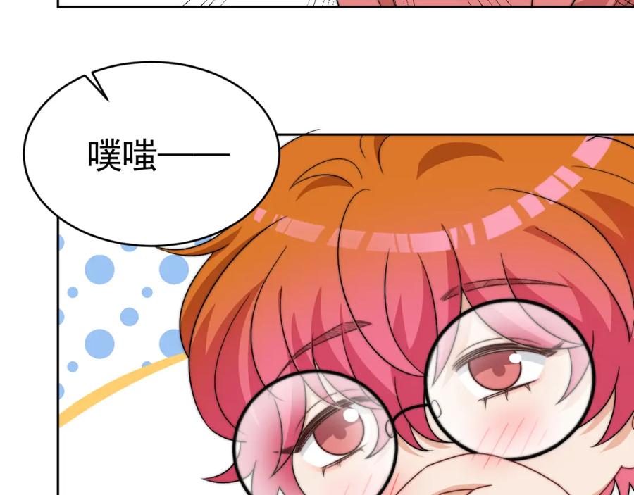 男生宿舍303 医生……我是不是发烧了 第65页