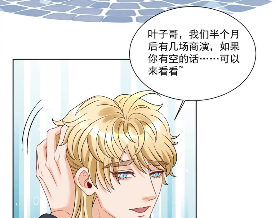 男生宿舍303 小巴！别腻歪了出事儿！ 第5页