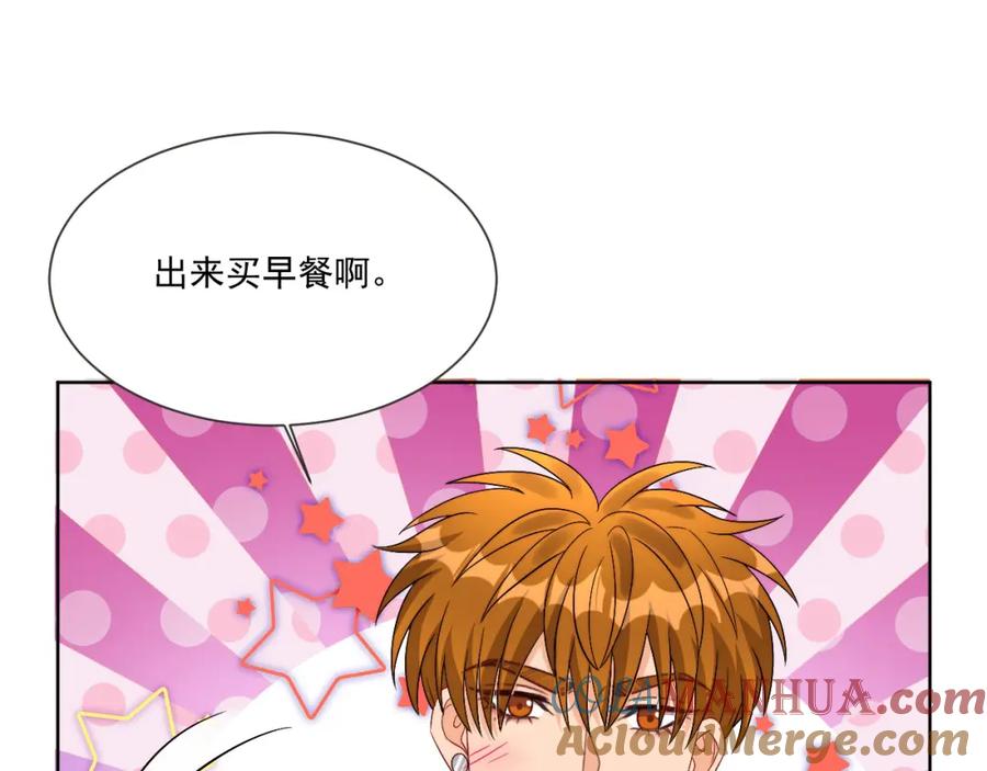 男生宿舍303 小巴！别腻歪了出事儿！ 第16页