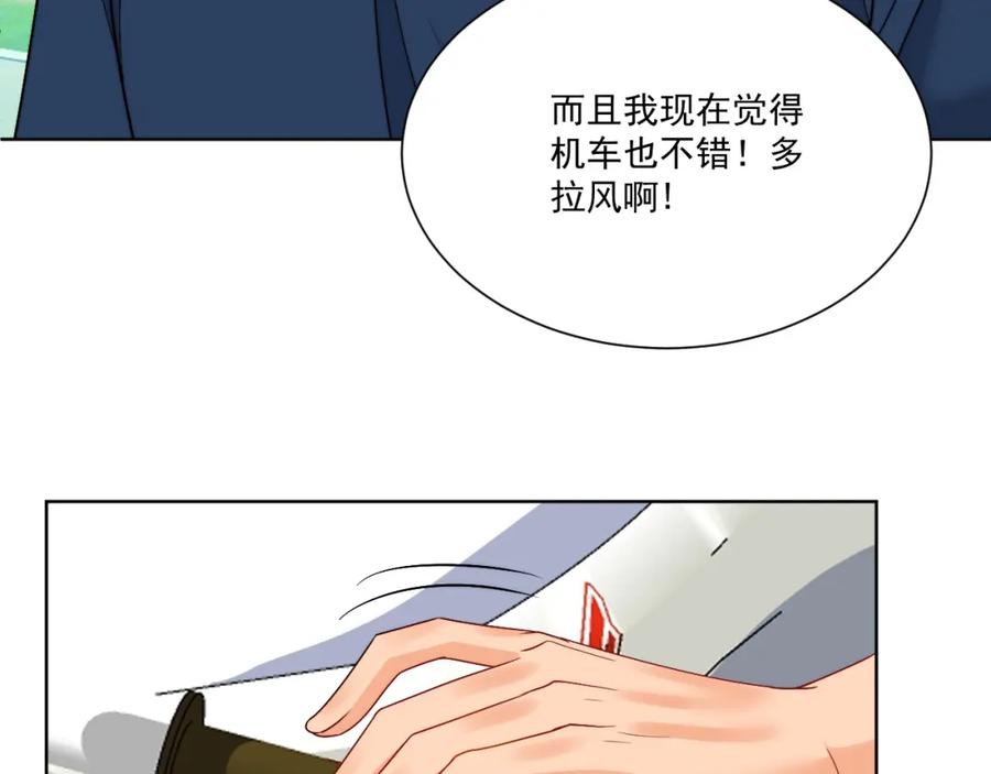 男生宿舍303 小巴！别腻歪了出事儿！ 第41页