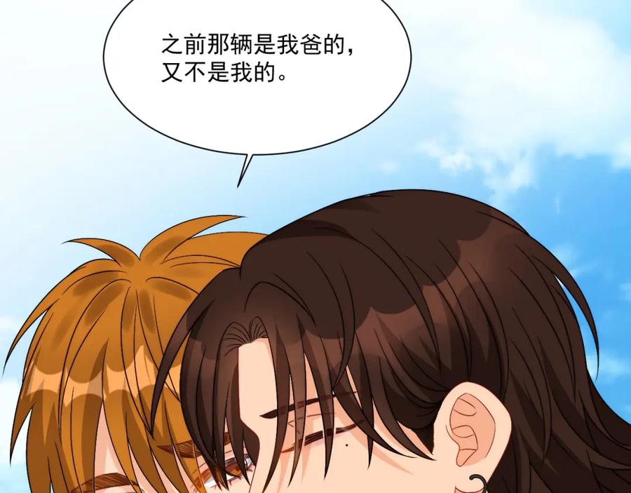 男生宿舍303 小巴！别腻歪了出事儿！ 第39页