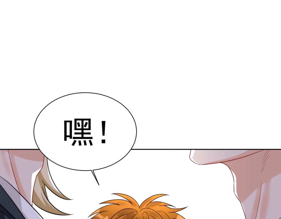 男生宿舍303 小巴！别腻歪了出事儿！ 第11页