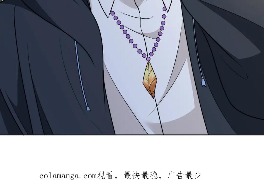 男生宿舍303 小巴！别腻歪了出事儿！ 第53页