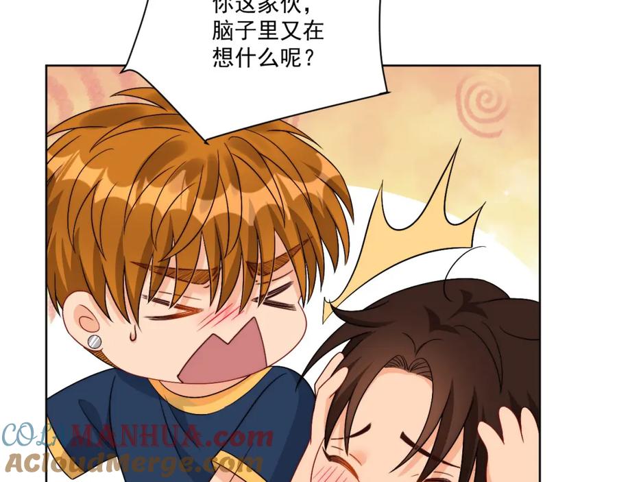 男生宿舍303 小巴！别腻歪了出事儿！ 第46页