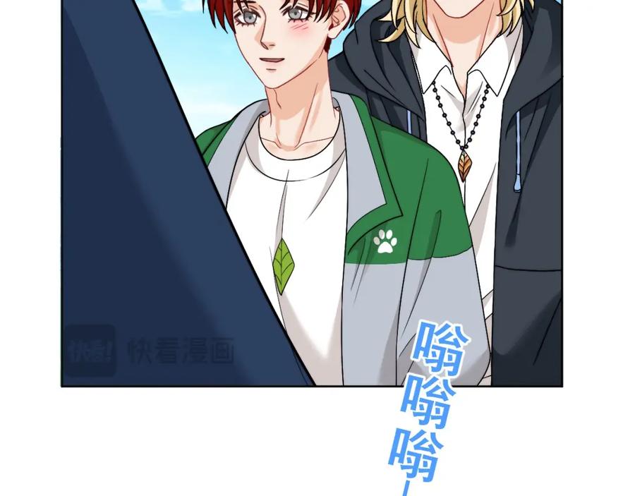 男生宿舍303 小巴！别腻歪了出事儿！ 第48页