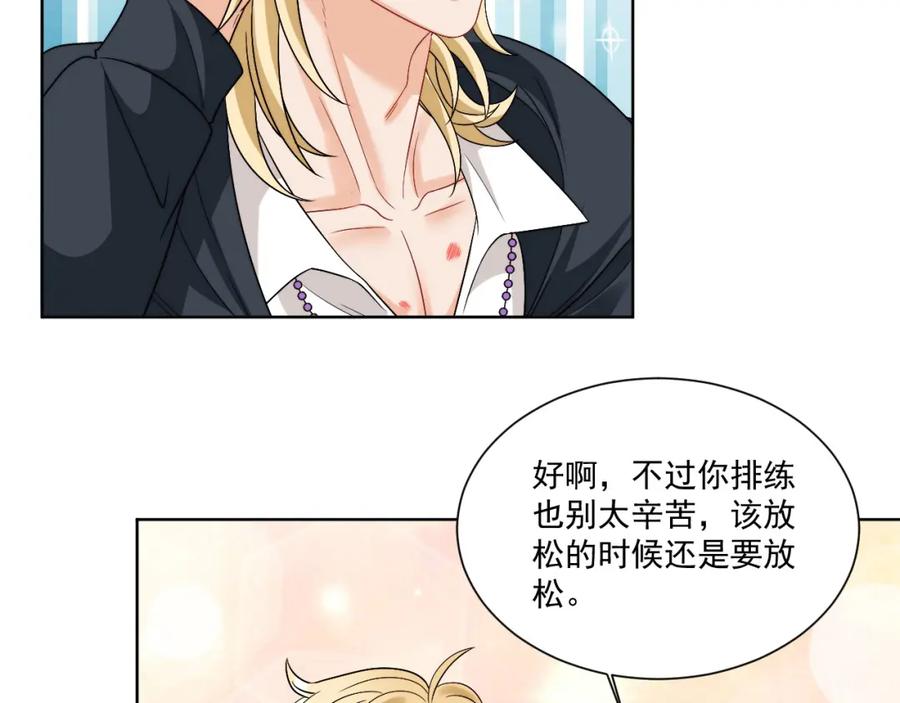 男生宿舍303 小巴！别腻歪了出事儿！ 第6页
