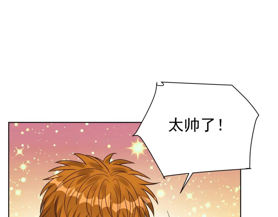 男生宿舍303 小巴！别腻歪了出事儿！ 第35页