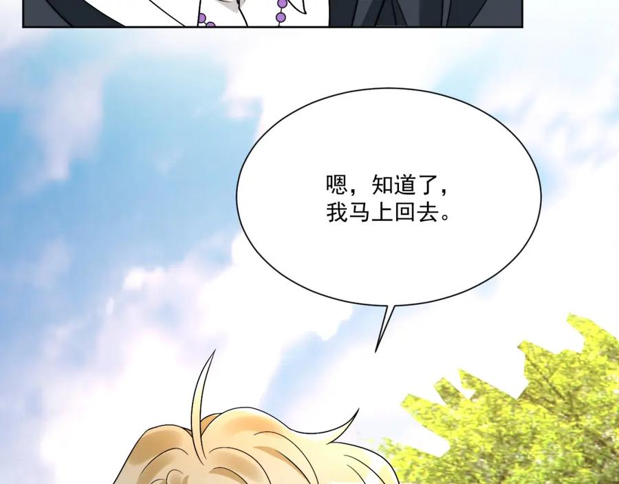 男生宿舍303 小巴！别腻歪了出事儿！ 第51页