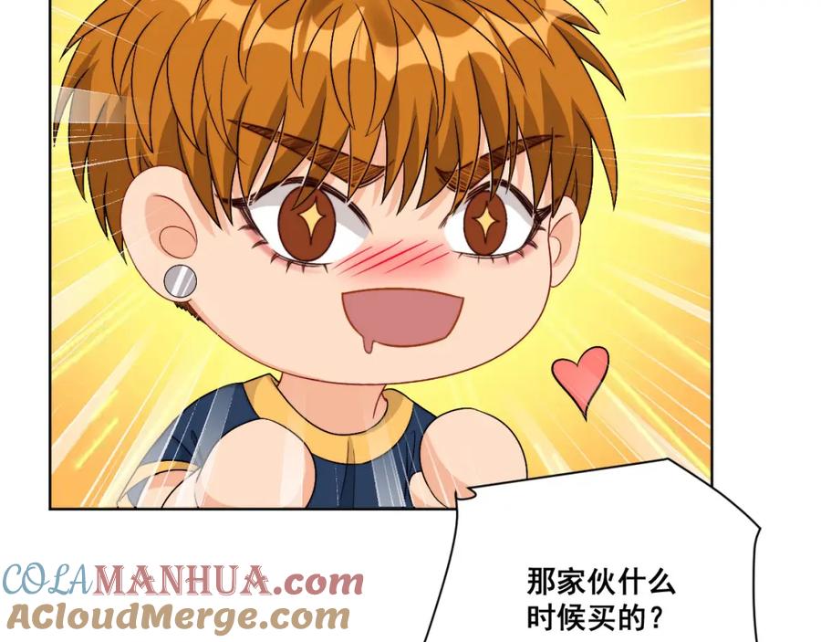 男生宿舍303 小巴！别腻歪了出事儿！ 第31页