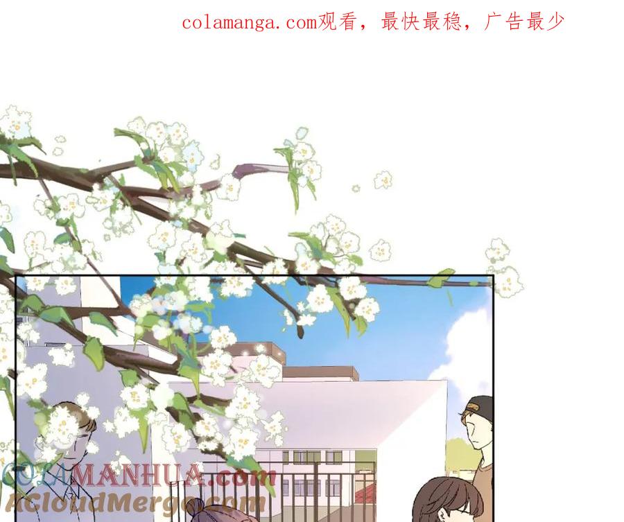 男生宿舍303 小巴！别腻歪了出事儿！ 第1页