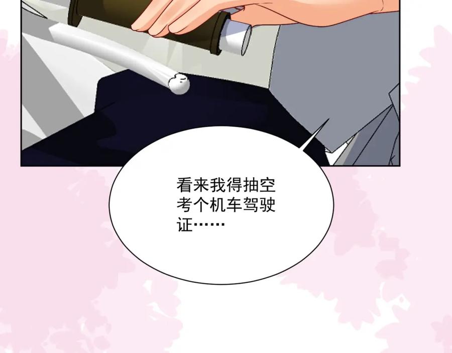 男生宿舍303 小巴！别腻歪了出事儿！ 第42页
