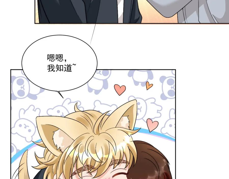 男生宿舍303 小巴！别腻歪了出事儿！ 第8页