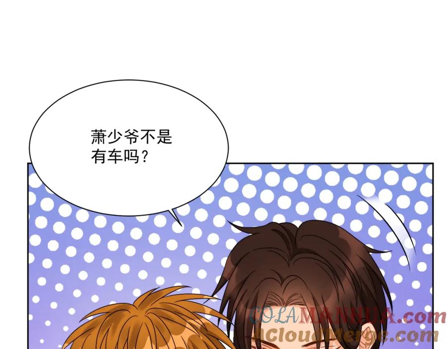 男生宿舍303 小巴！别腻歪了出事儿！ 第37页