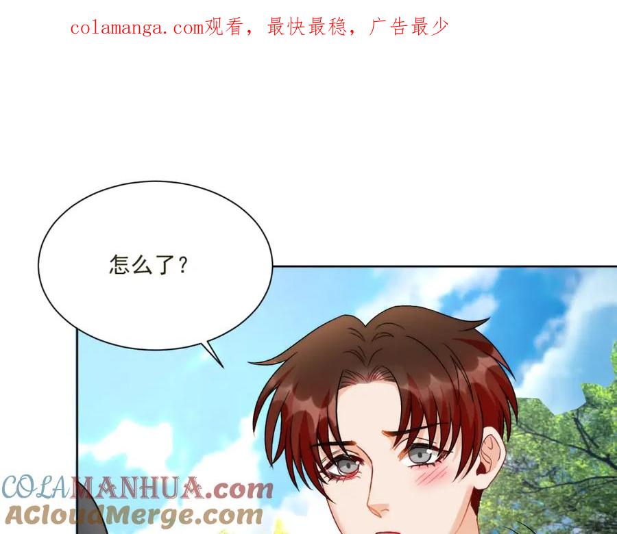 男生宿舍303 新来的看起来不好惹啊！ 第1页