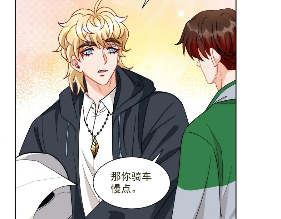 男生宿舍303 新来的看起来不好惹啊！ 第3页