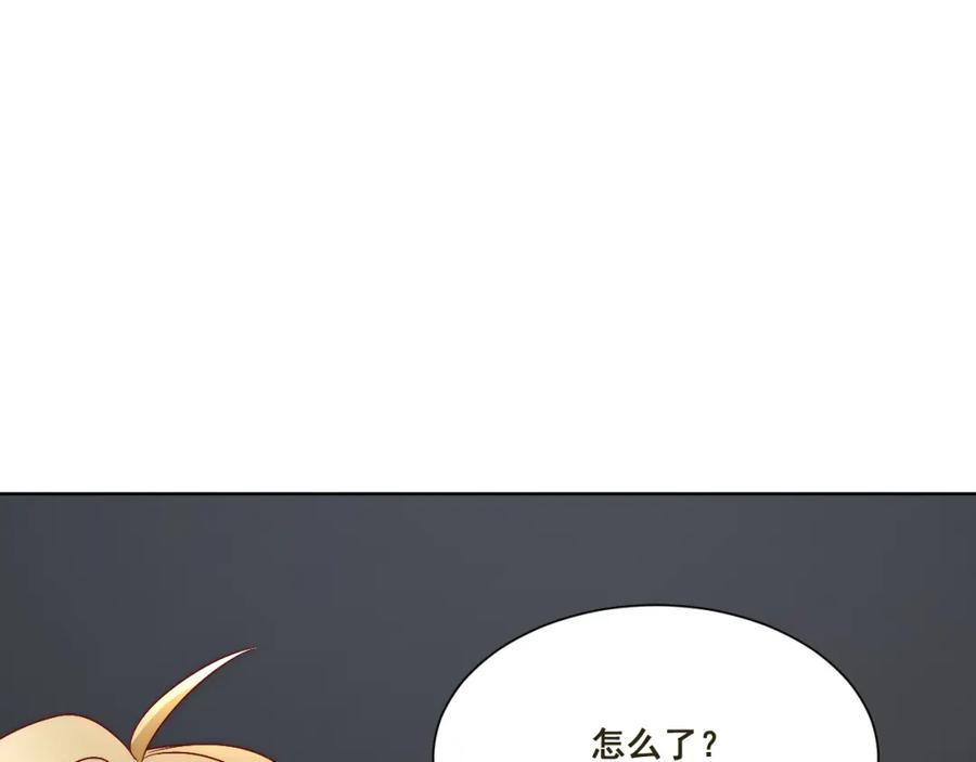 男生宿舍303 新来的看起来不好惹啊！ 第65页