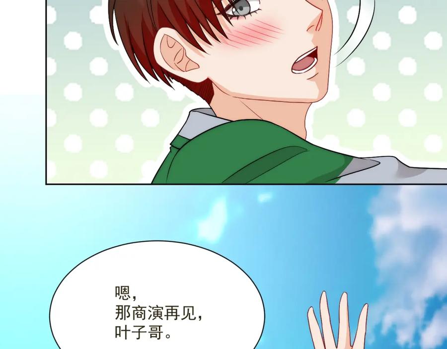 男生宿舍303 新来的看起来不好惹啊！ 第15页