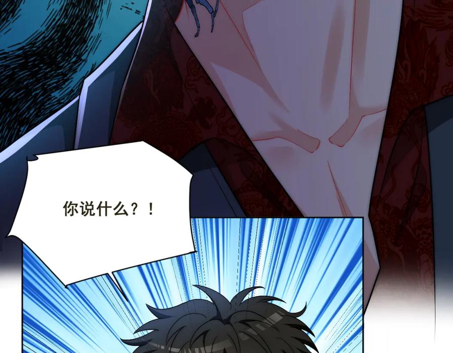 男生宿舍303 新来的看起来不好惹啊！ 第57页