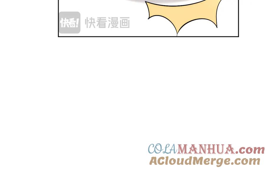 男生宿舍303 新来的看起来不好惹啊！ 第61页