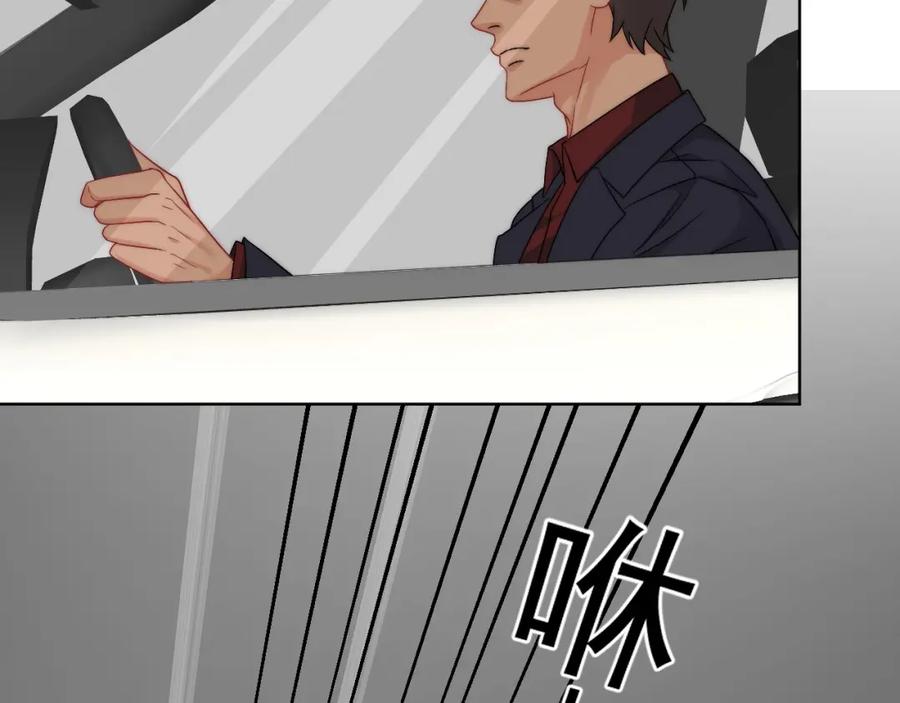 男生宿舍303 小巴！不然你还是说俄语吧 第23页