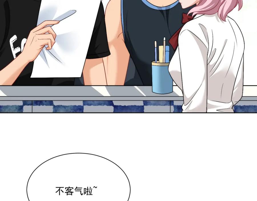 男生宿舍303 小巴！不然你还是说俄语吧 第48页