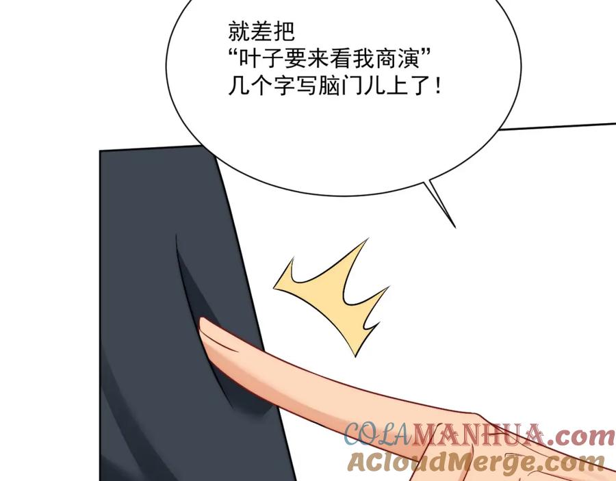男生宿舍303 小巴！不然你还是说俄语吧 第67页