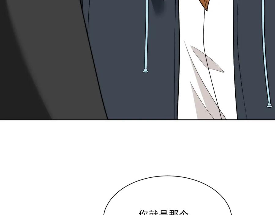 男生宿舍303 小巴！不然你还是说俄语吧 第11页