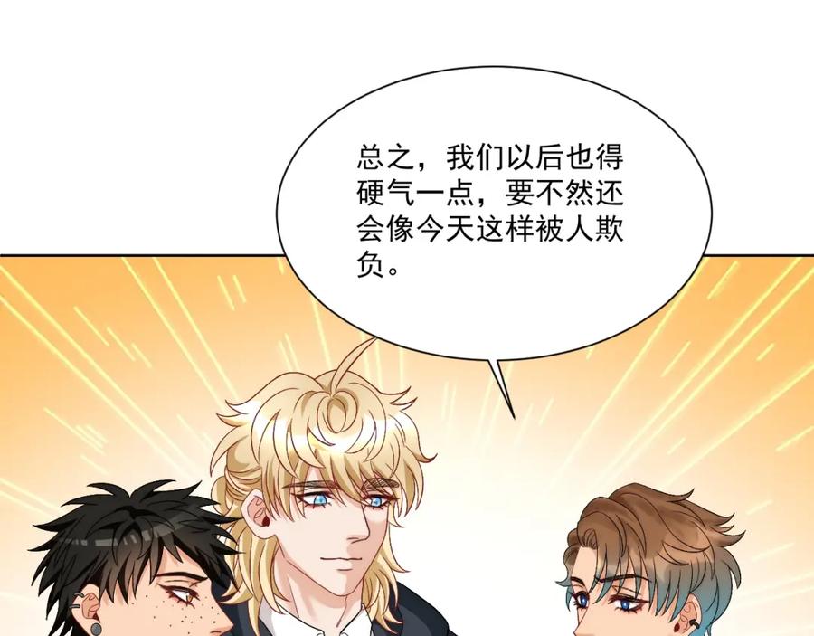 男生宿舍303 小巴！不然你还是说俄语吧 第41页