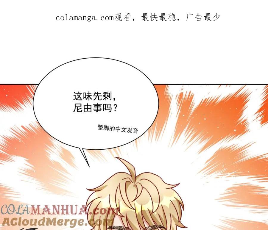 男生宿舍303 小巴！不然你还是说俄语吧 第1页