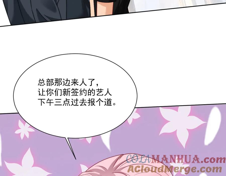 男生宿舍303 小巴！不然你还是说俄语吧 第73页