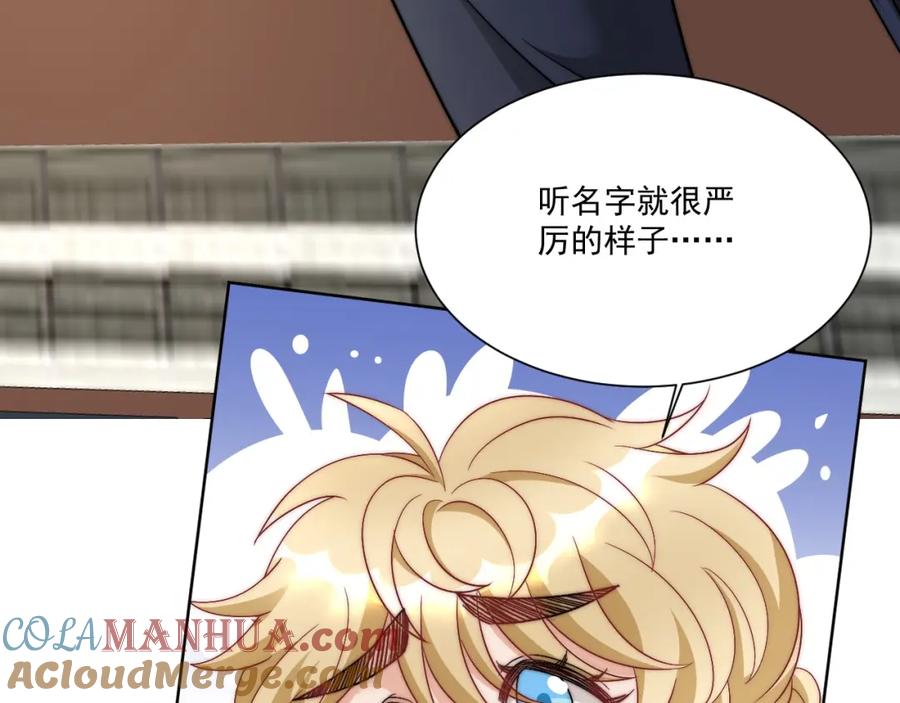 男生宿舍303 小巴！不然你还是说俄语吧 第37页