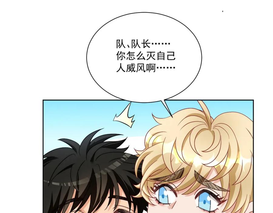 男生宿舍303 小巴！不然你还是说俄语吧 第6页