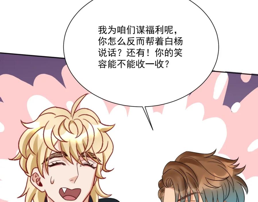 男生宿舍303 小巴！不然你还是说俄语吧 第65页